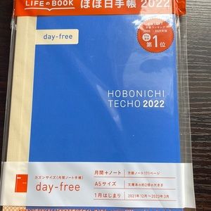 Hobonichi day free